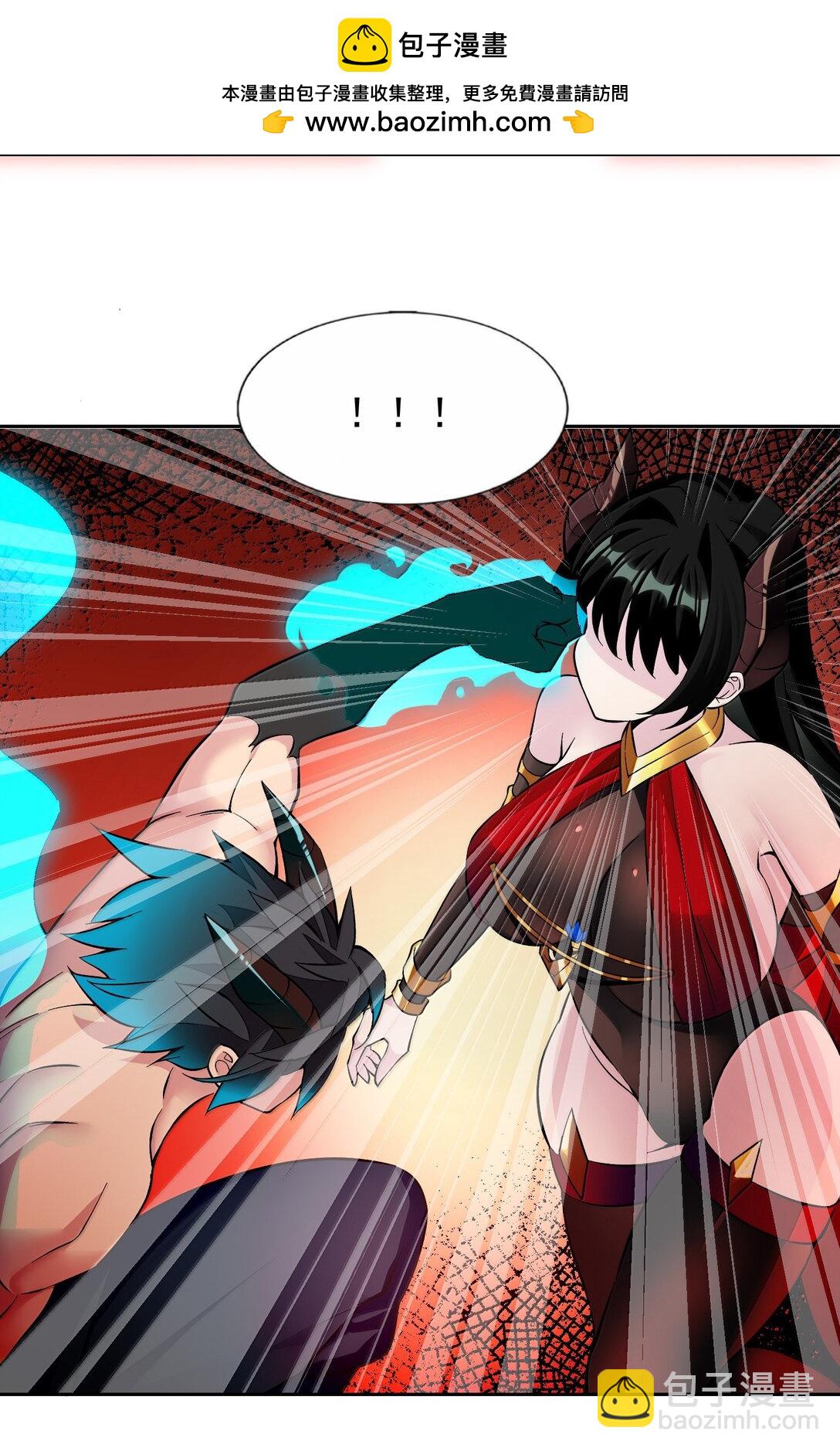 精靈公主超想被獸人襲擊！ - 57 打架也要澀澀 - 3