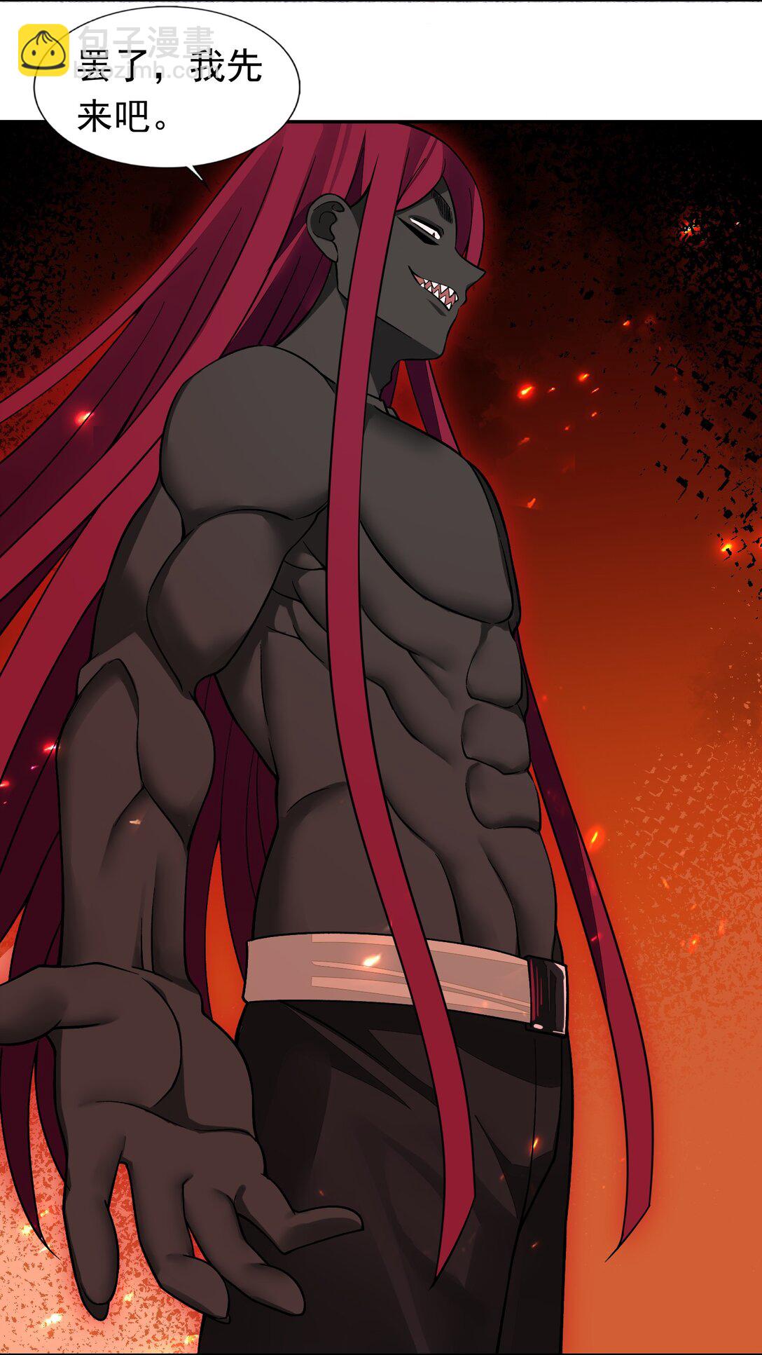 精靈公主超想被獸人襲擊！ - 59 結局 - 4