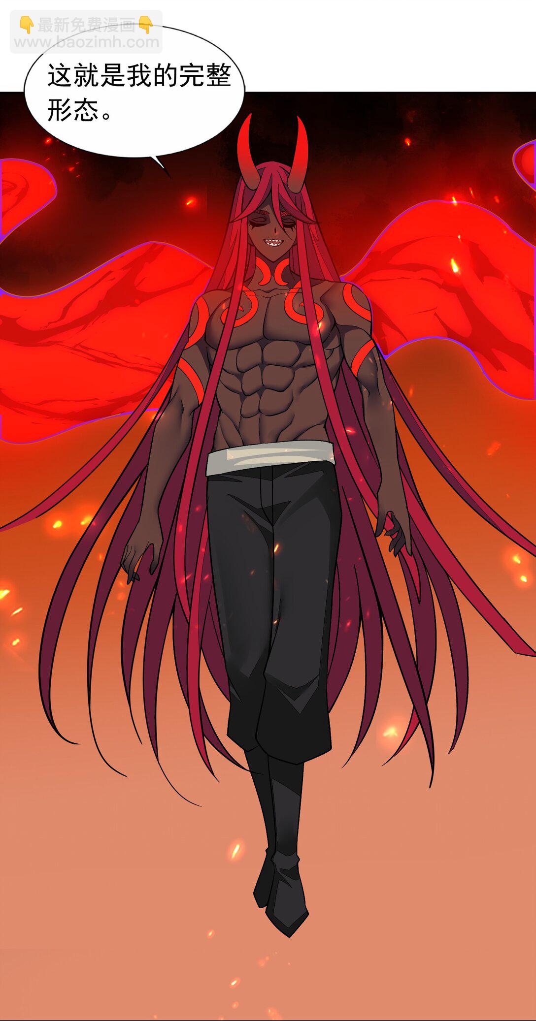 精靈公主超想被獸人襲擊！ - 59 結局 - 3