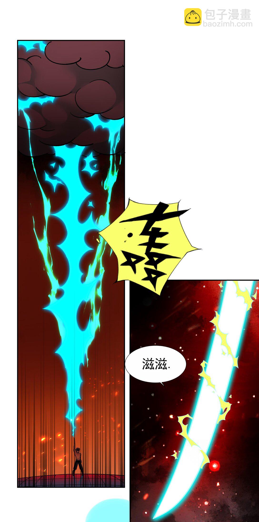 精靈公主超想被獸人襲擊！ - 59 結局 - 3