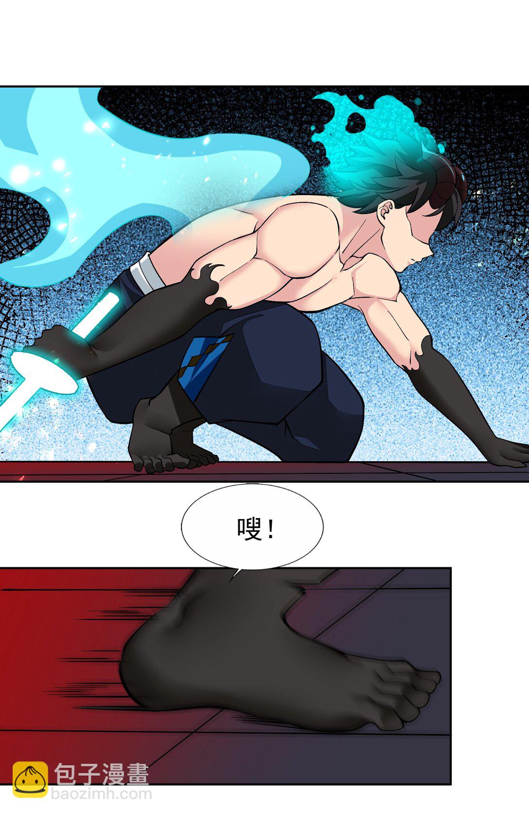 精靈公主超想被獸人襲擊！ - 59 結局 - 6