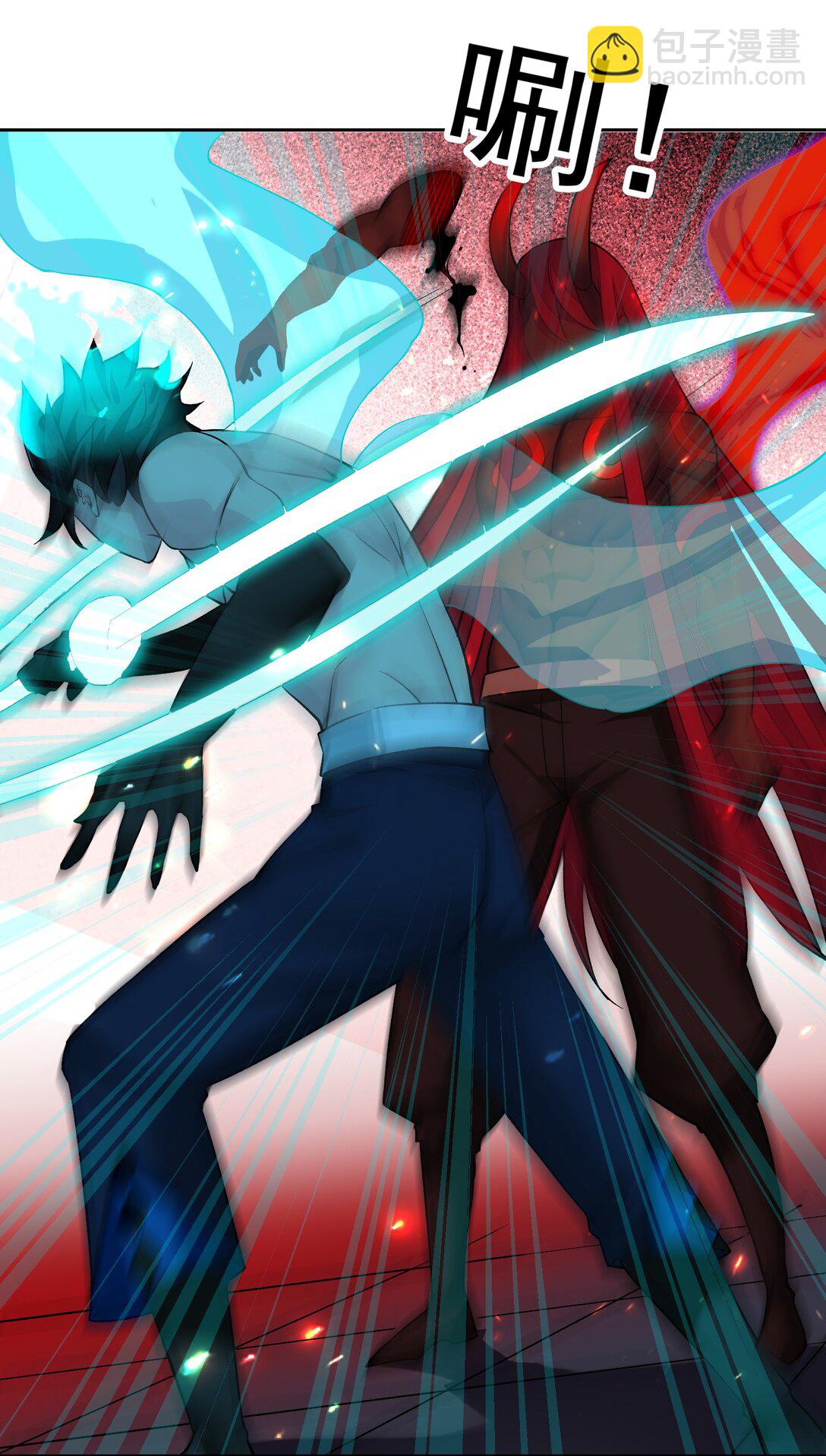 精靈公主超想被獸人襲擊！ - 59 結局 - 7