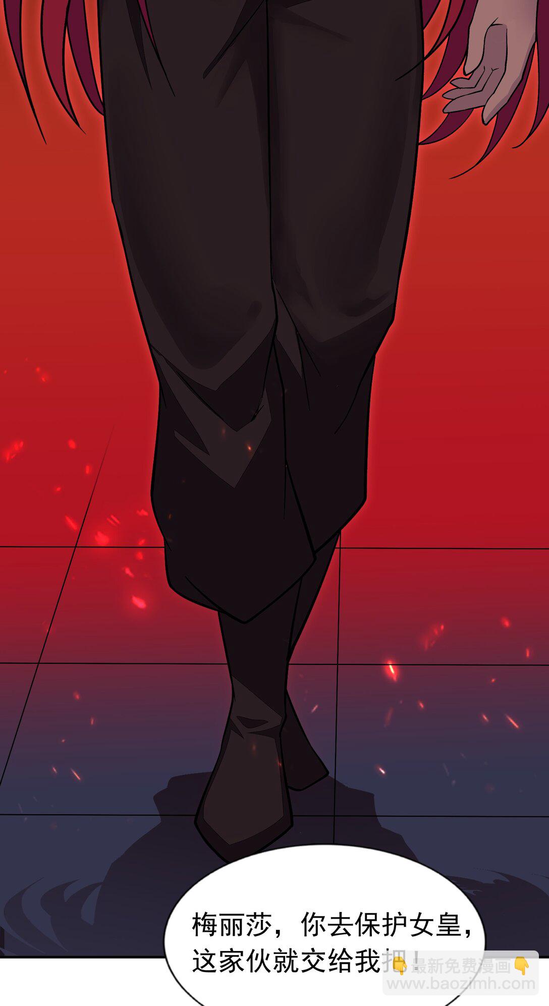 精靈公主超想被獸人襲擊！ - 59 結局 - 3