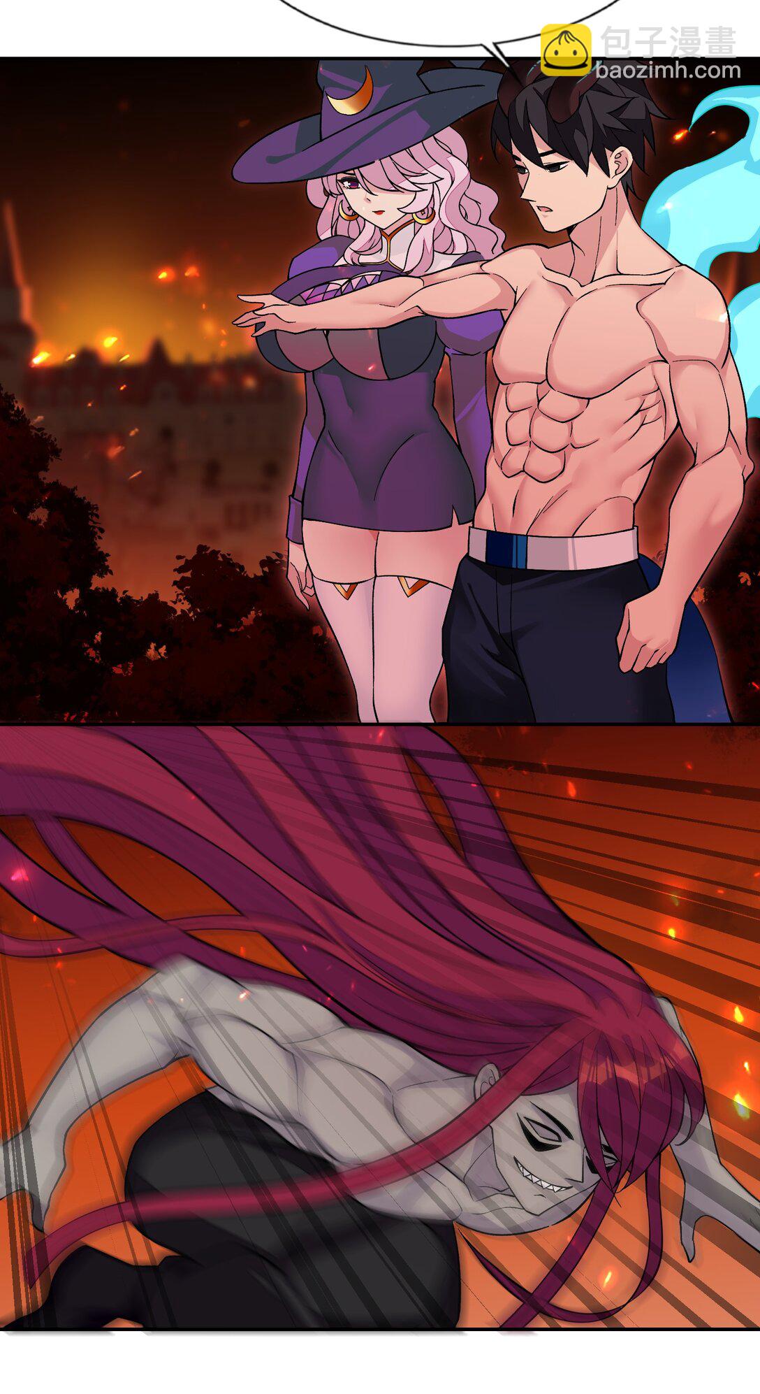 精靈公主超想被獸人襲擊！ - 59 結局 - 4