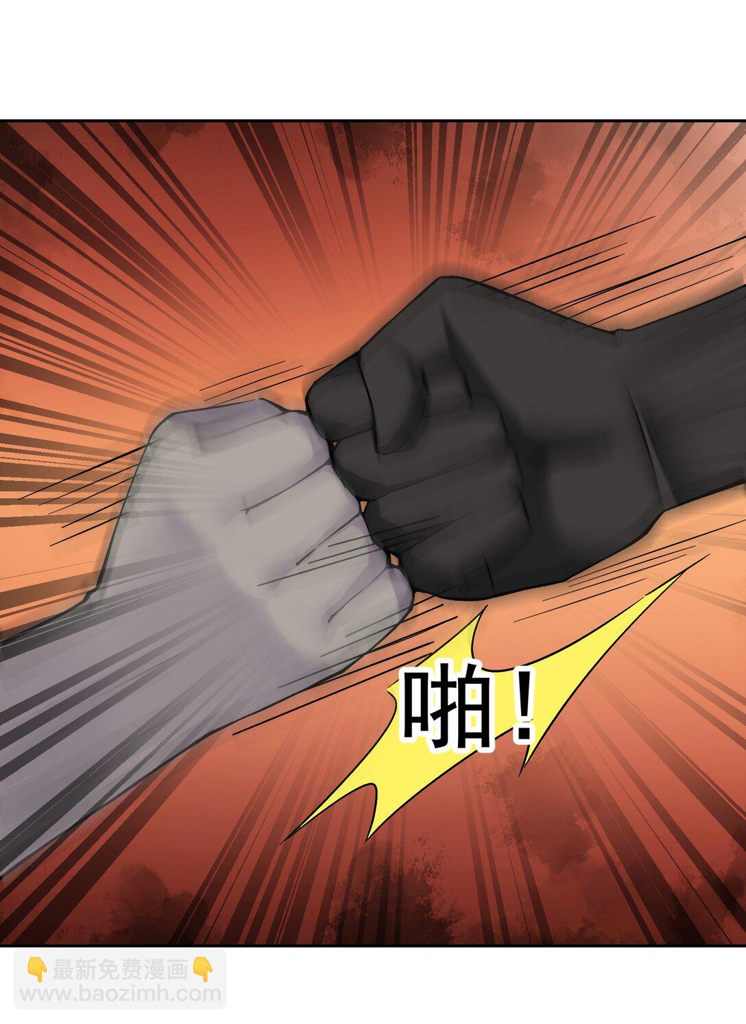 精靈公主超想被獸人襲擊！ - 59 結局 - 5