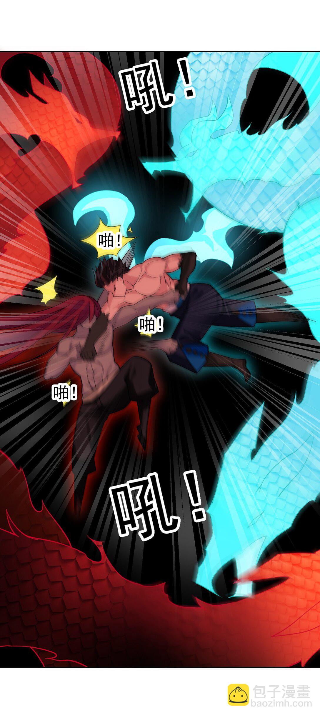 精靈公主超想被獸人襲擊！ - 59 結局 - 7