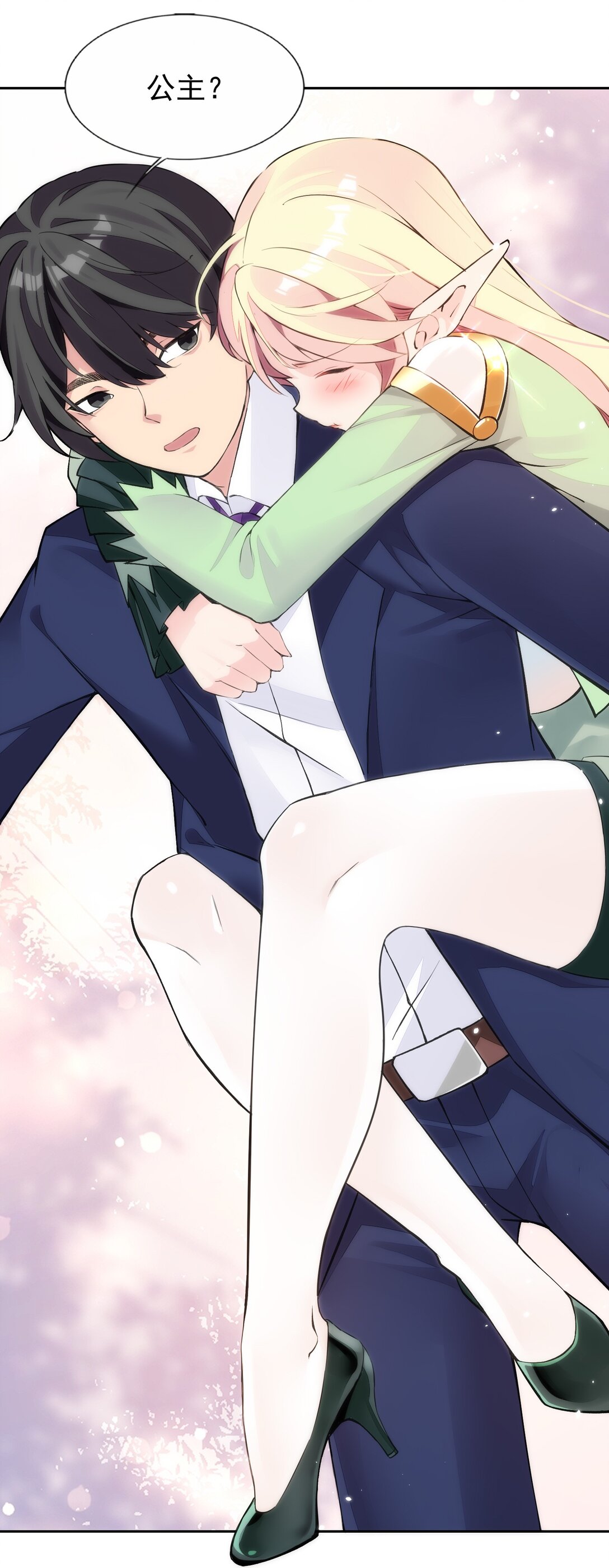 62 故事的最后，王子和公主过上了&hellip;&hellip;-第65话
