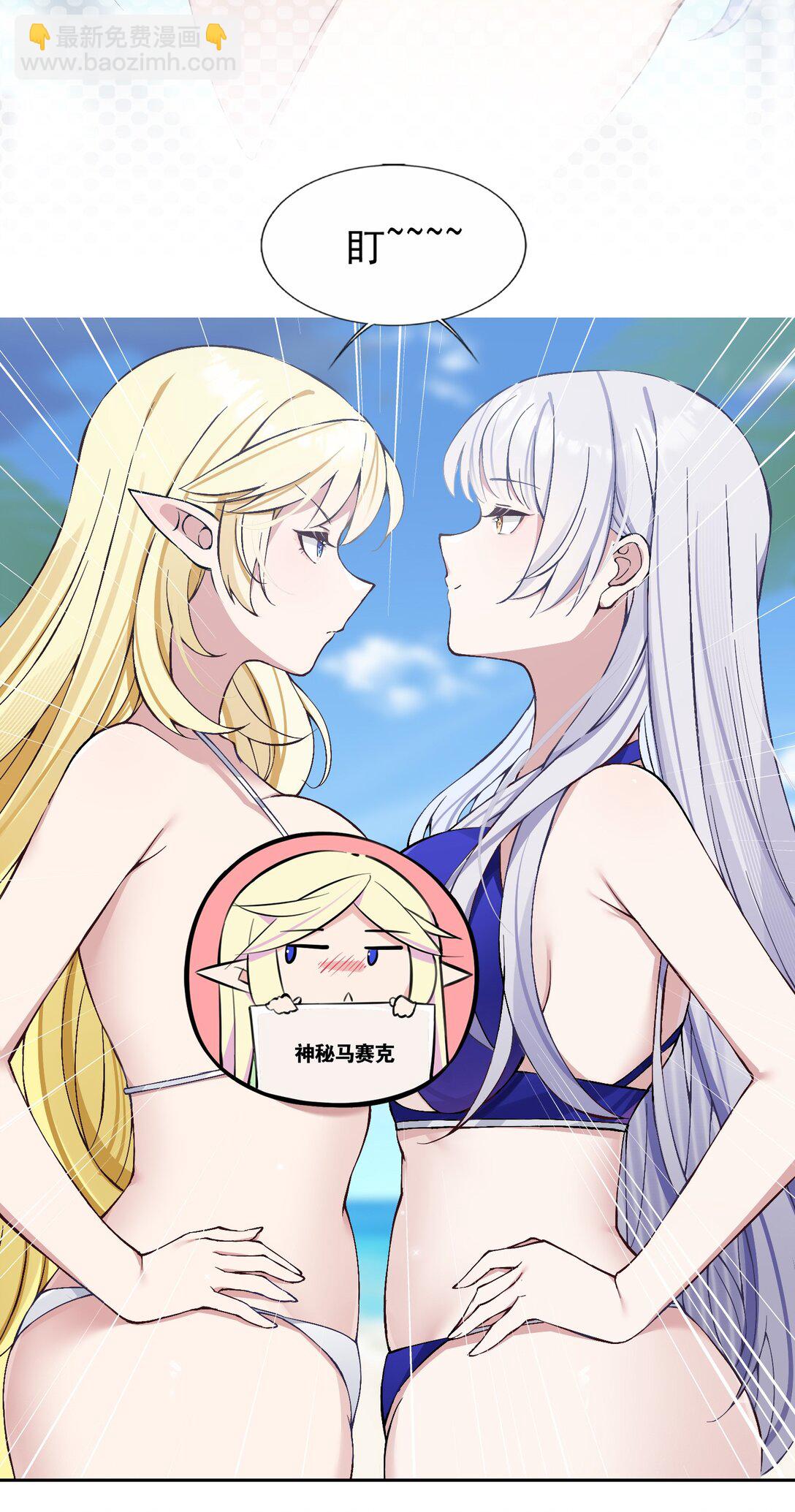 62 故事的最后，王子和公主过上了&hellip;&hellip;-第65话