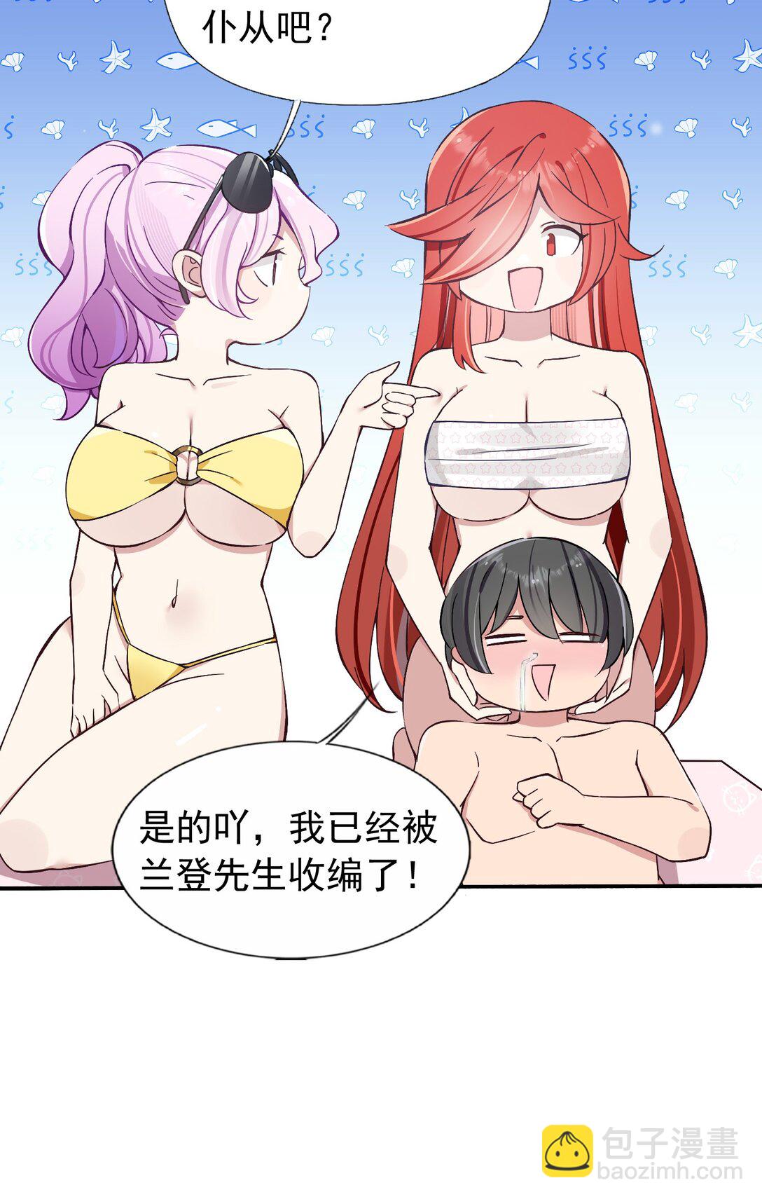 62 故事的最后，王子和公主过上了&hellip;&hellip;-第65话