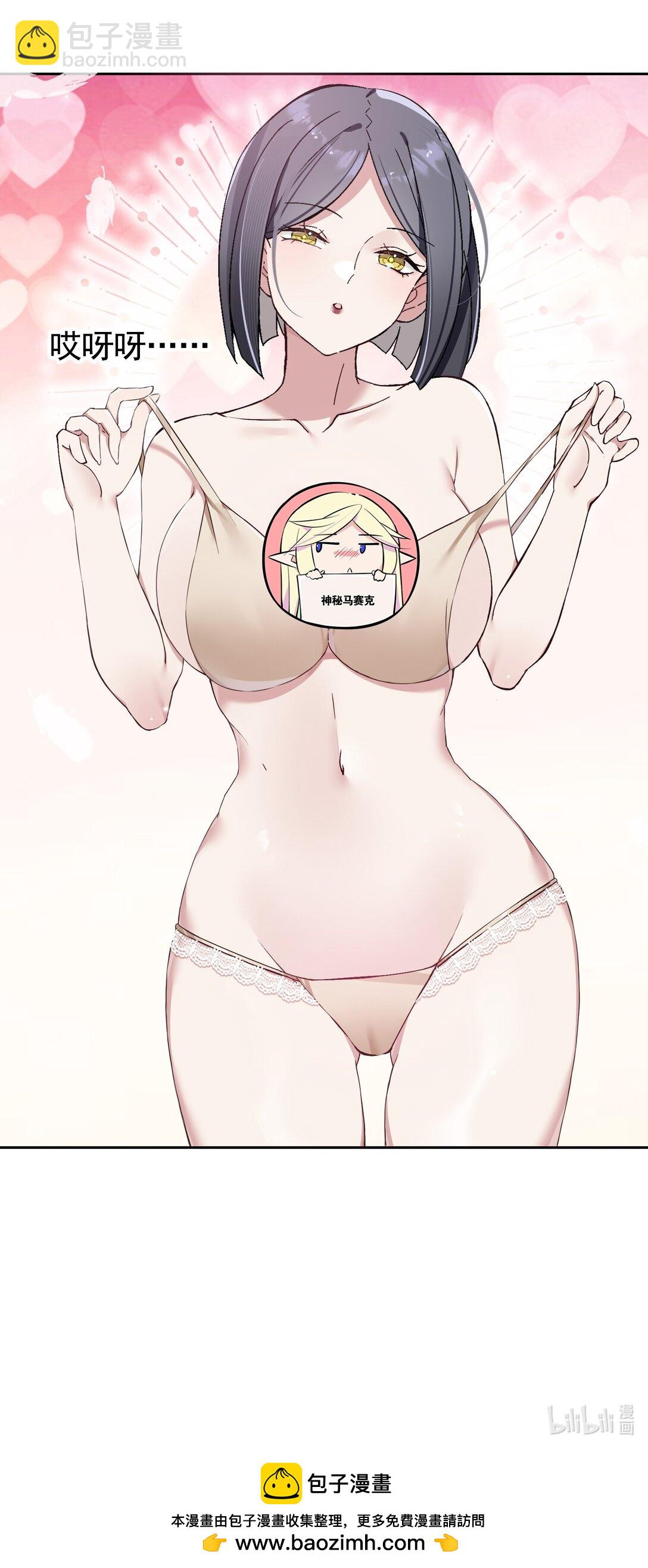 62 故事的最后，王子和公主过上了&hellip;&hellip;-第65话