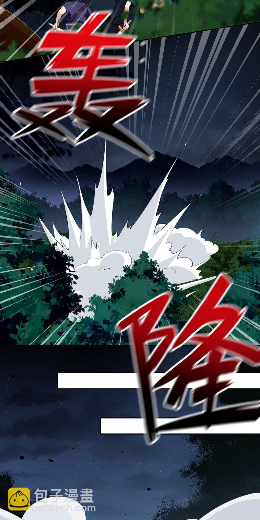 精靈公主超想被獸人襲擊！ - 9 第九話 追逐戰,公主竟然被!?(1/2) - 5