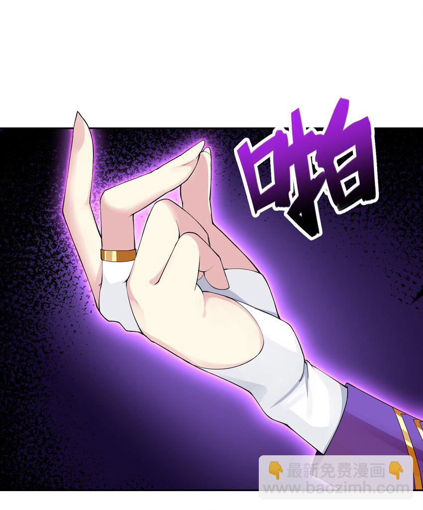 精靈公主超想被獸人襲擊！ - 9 第九話 追逐戰,公主竟然被!?(1/2) - 3