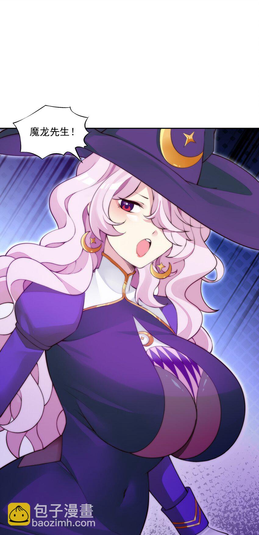 精靈公主超想被獸人襲擊！ - 9 第九話 追逐戰,公主竟然被!?(2/2) - 1