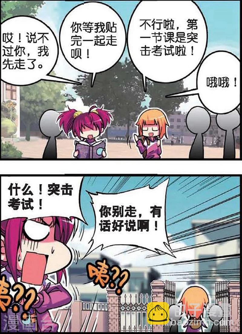 第1话 买恶魔全书记得砍价哦！1-第1话