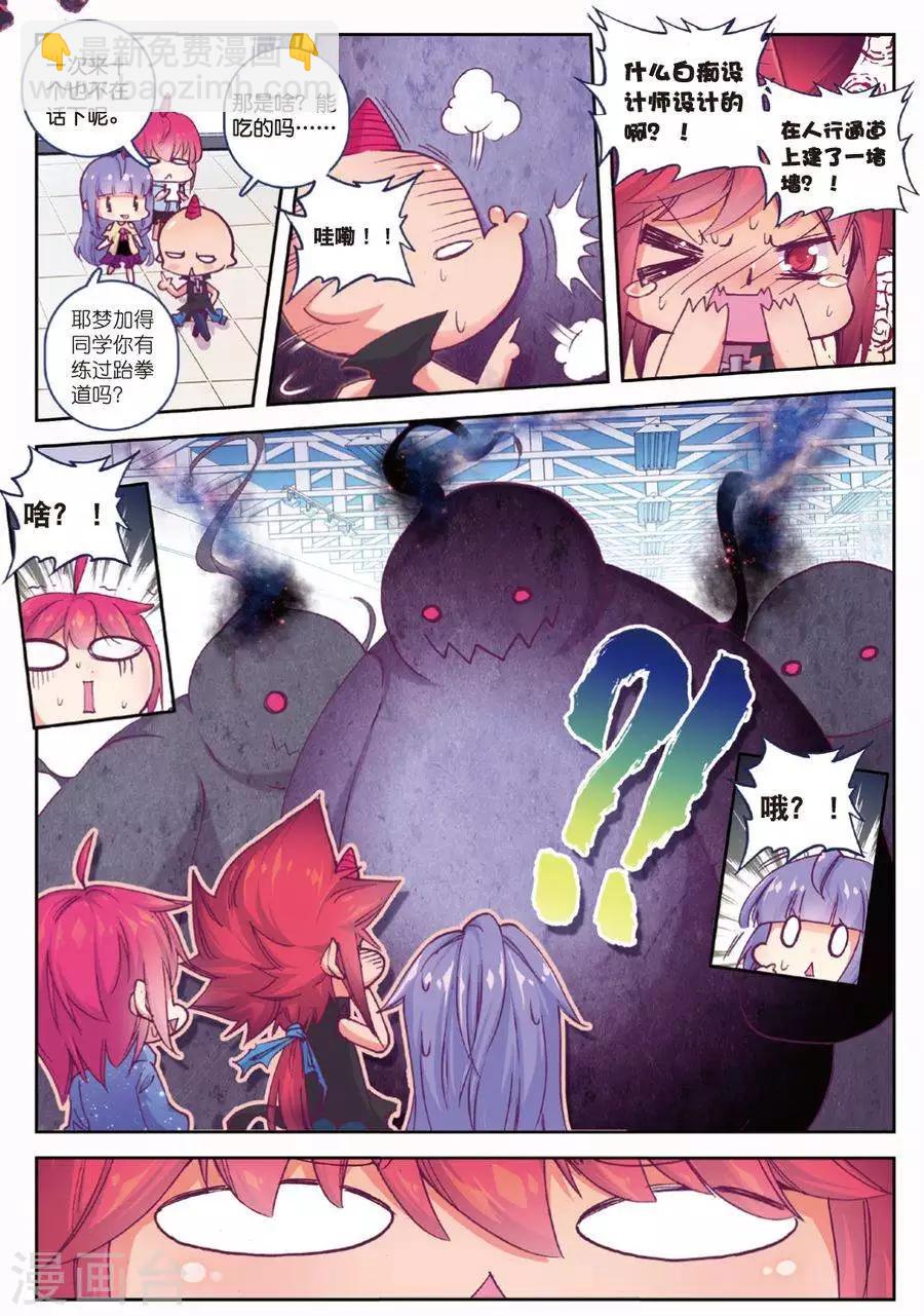 第102话 遇见1-第135话