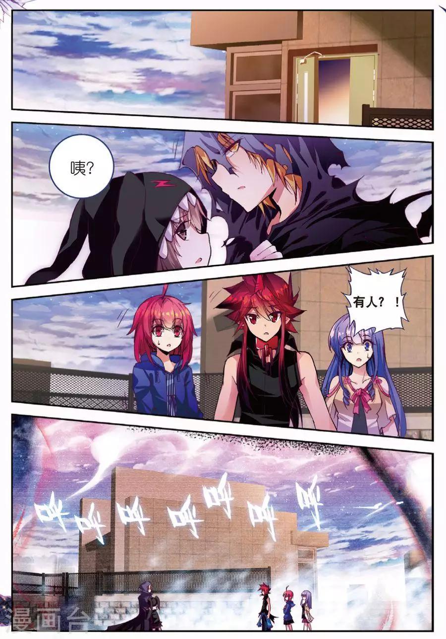 第104话 遇见3-第137话