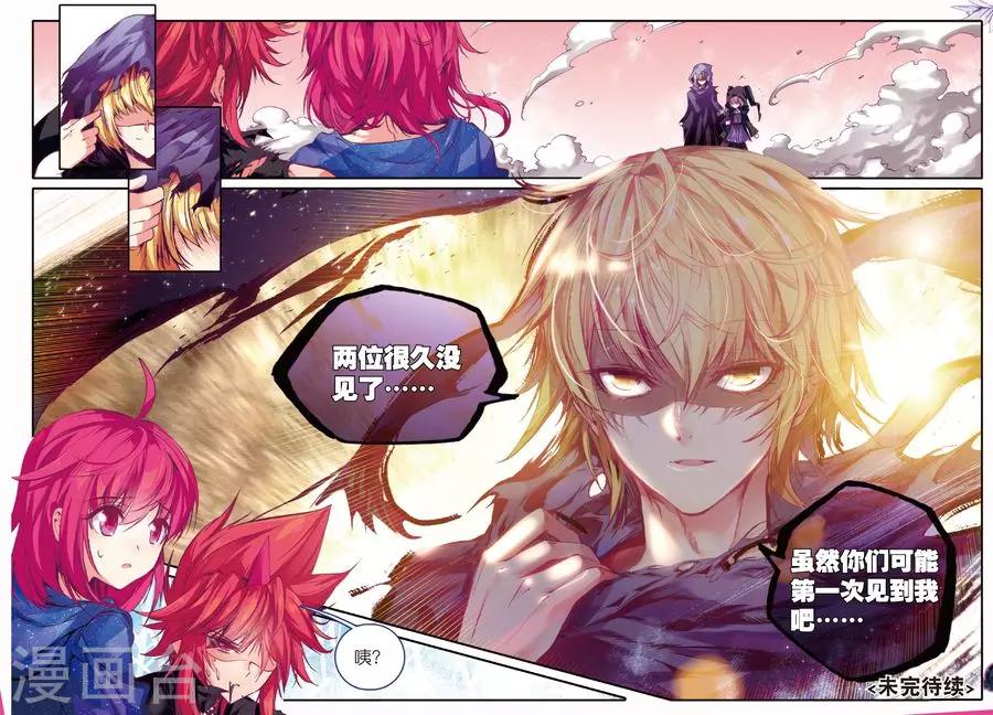 第104话 遇见3-第137话