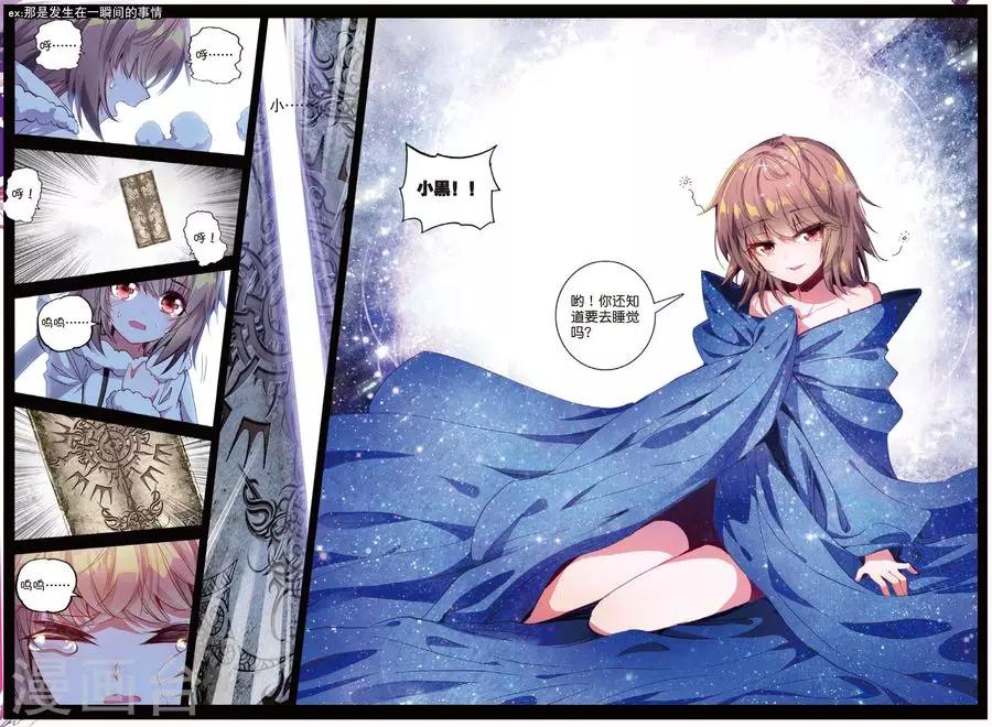 第106话 因为你懂的所以来2-第139话