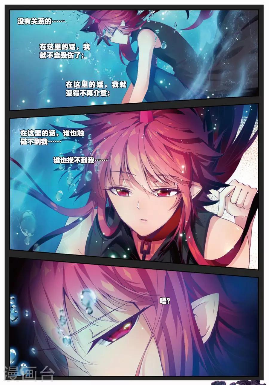 第108话 因为你懂的所以来4-第141话