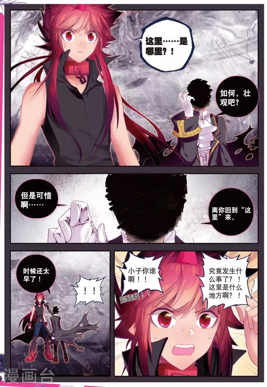 第108话 因为你懂的所以来4-第141话