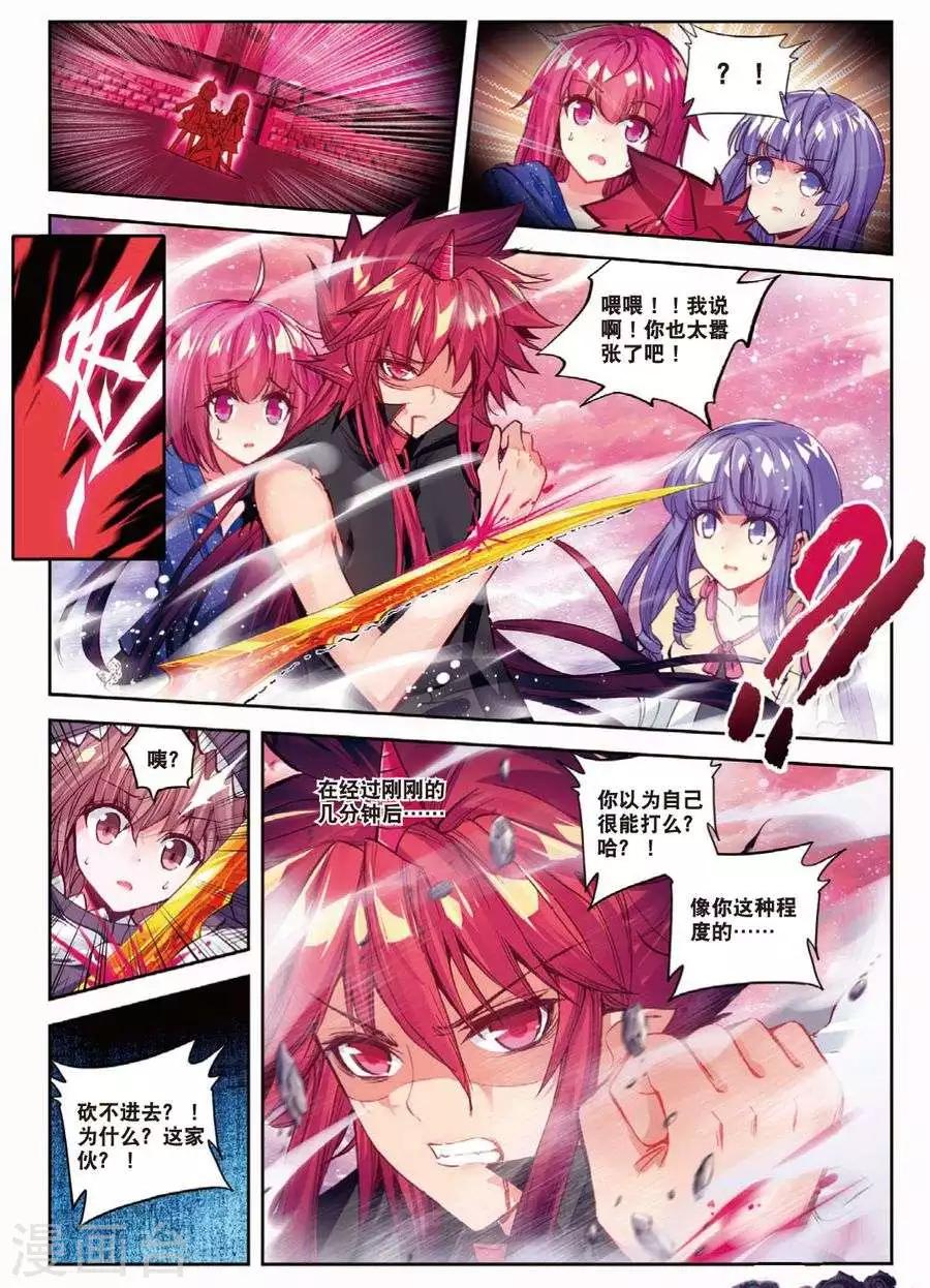 第110话 走马灯2-第143话