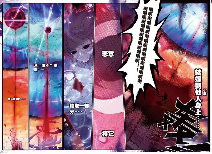 第110话 走马灯2-第143话