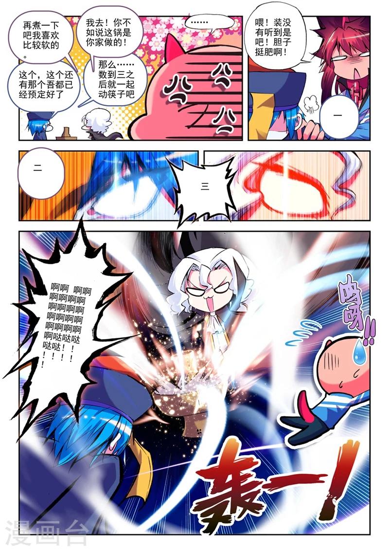 第12话 让我们把镜头转回到现在1-第23话