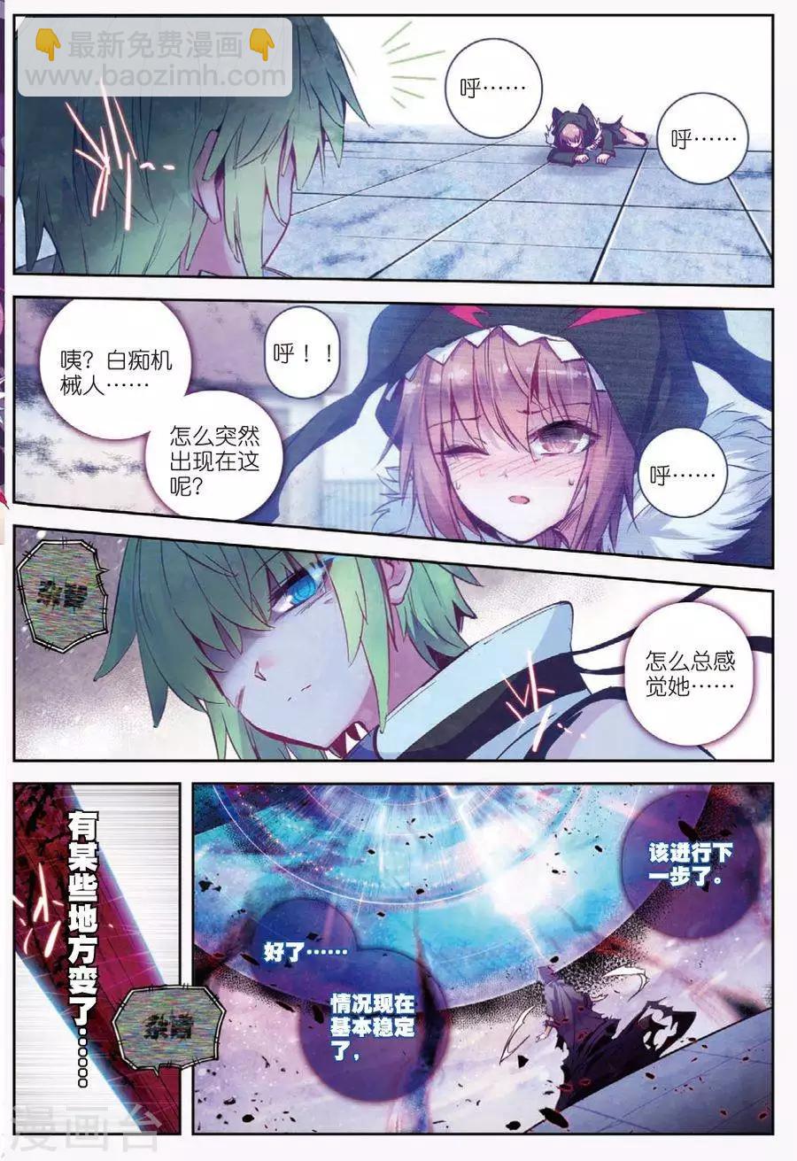 第114话 绝境3-第147话