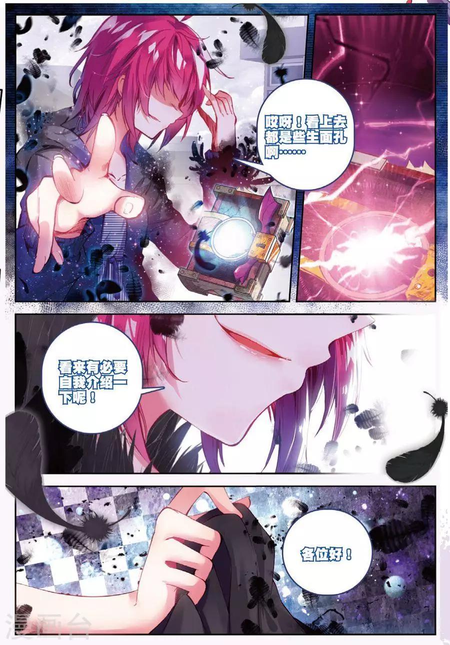 第114话 绝境3-第147话