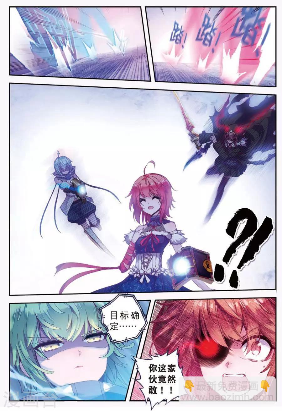 第116话 另一个雷2-第149话