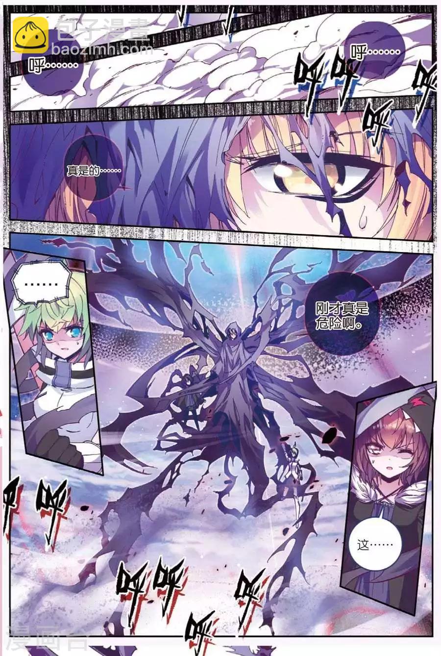 第116话 另一个雷2-第149话