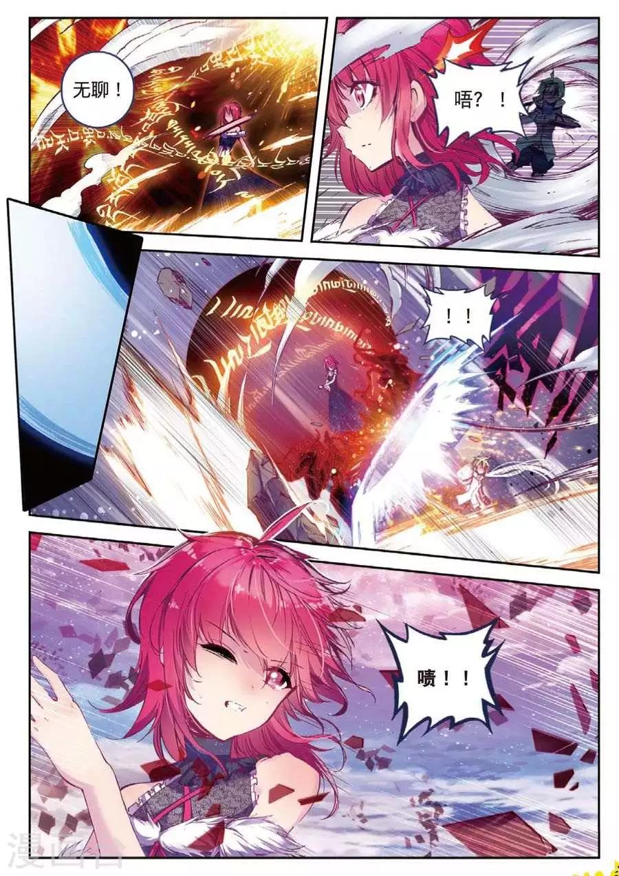 第118话 归来1-第151话