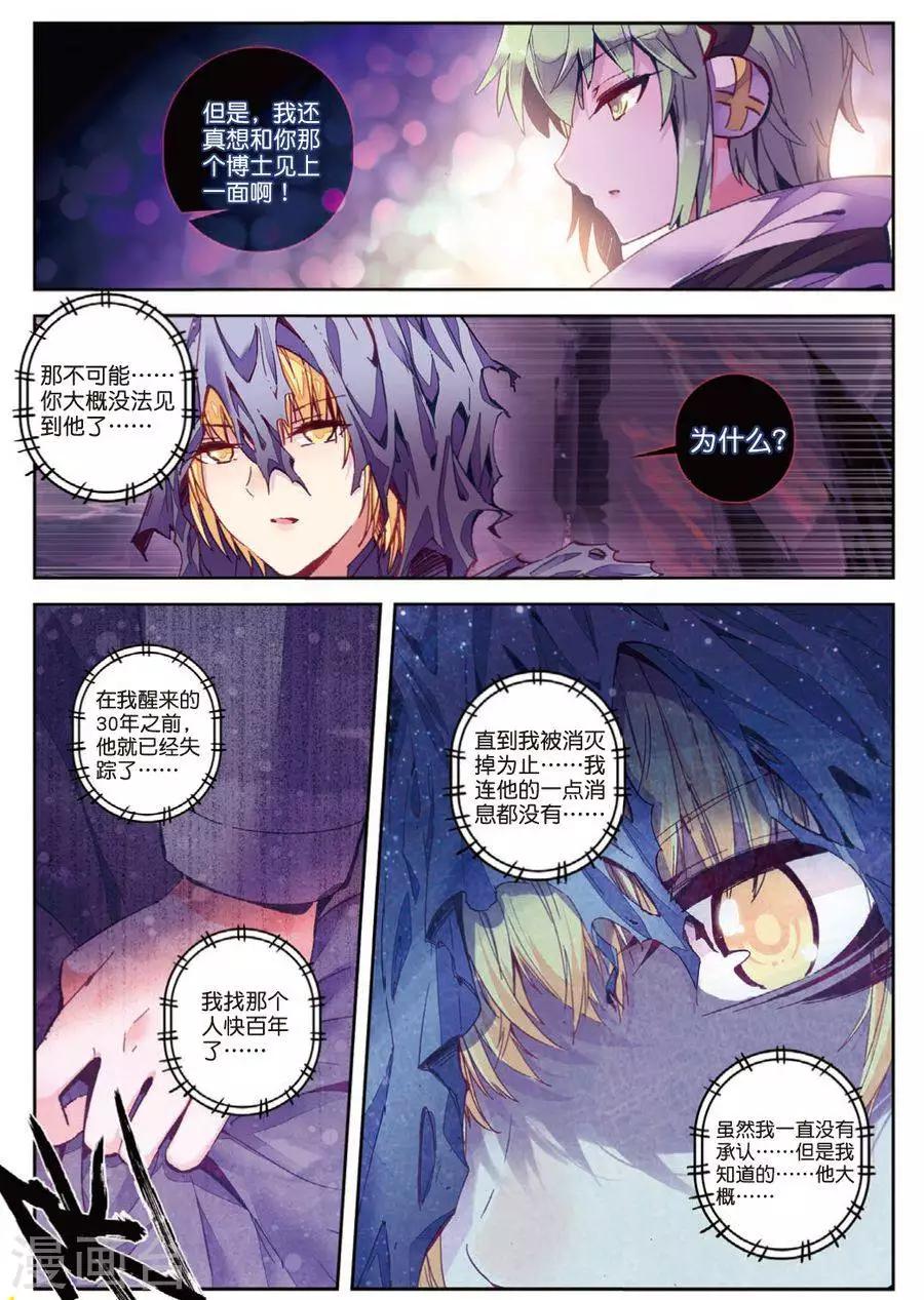 第120话 归来3-第153话