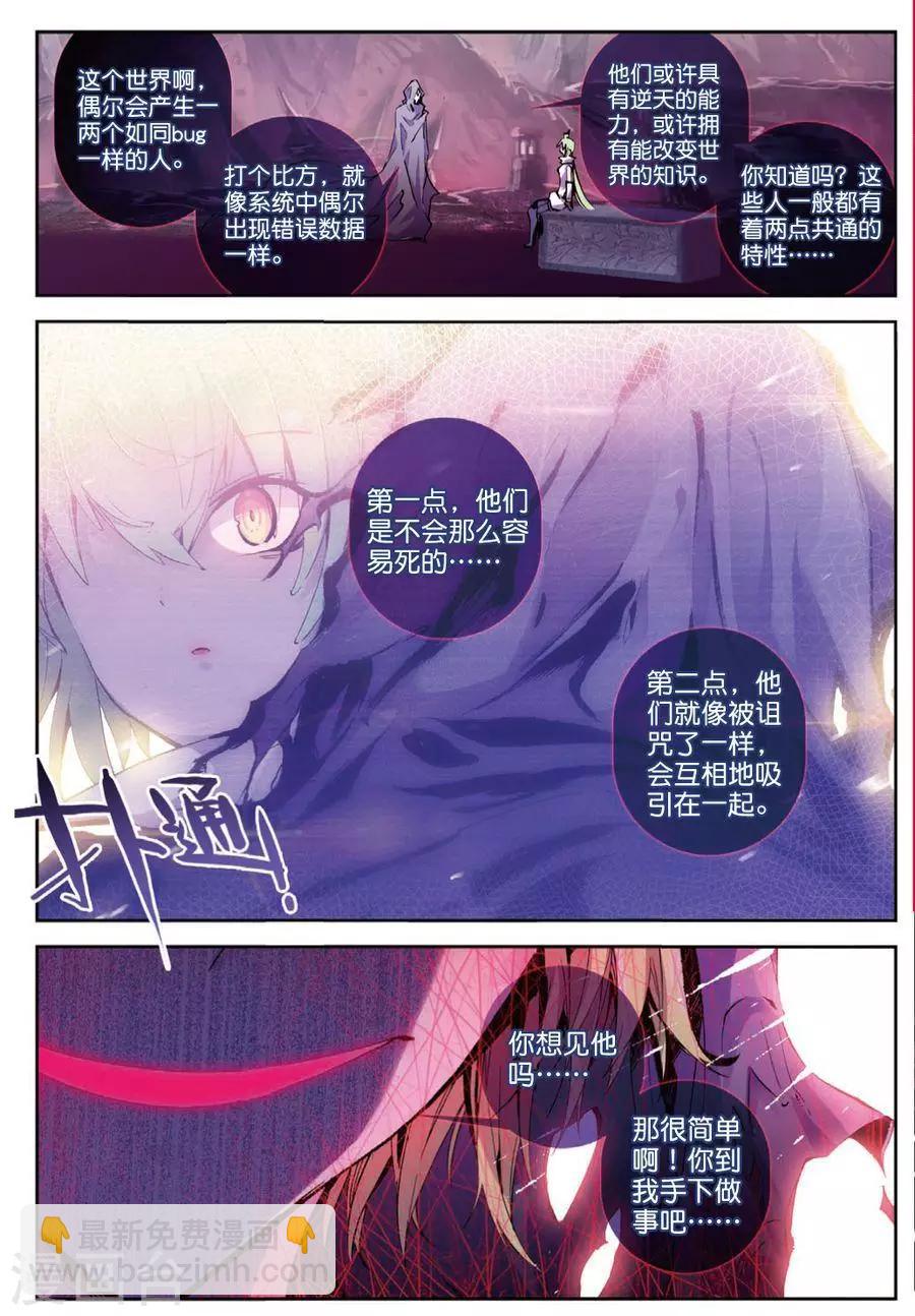 第120话 归来3-第153话