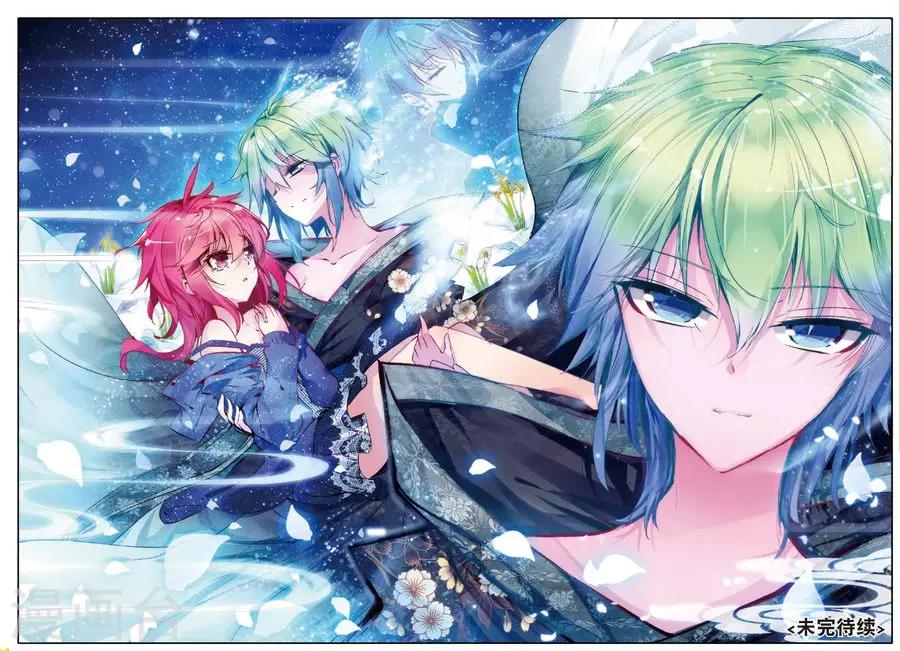 第120话 归来3-第153话