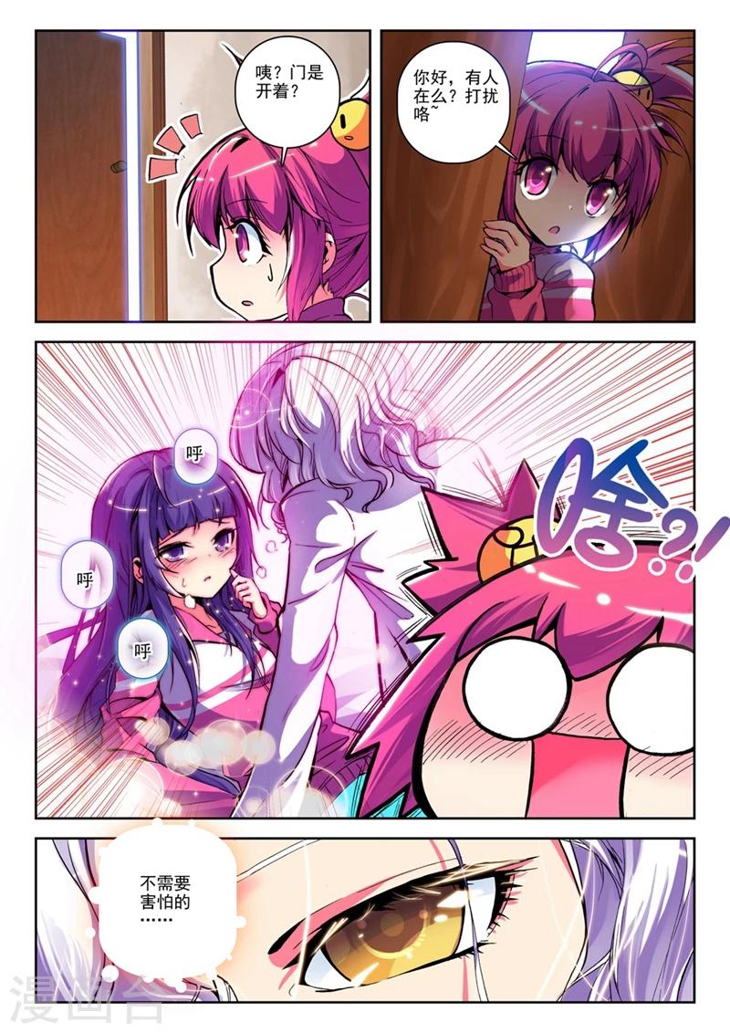 第13话 让我们把镜头转回到现在2-第25话