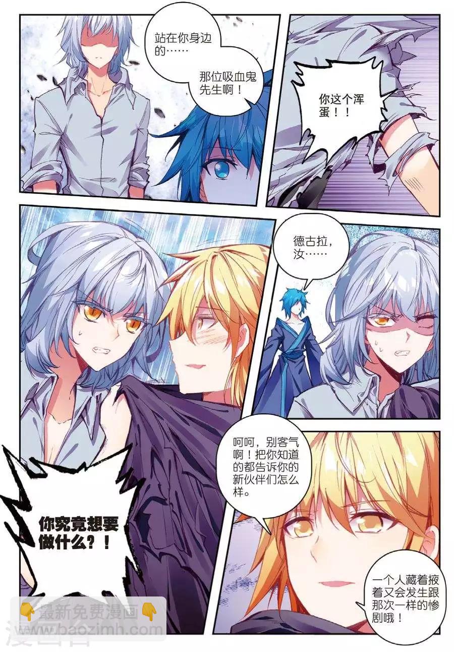 第126话 死斗2-第159话