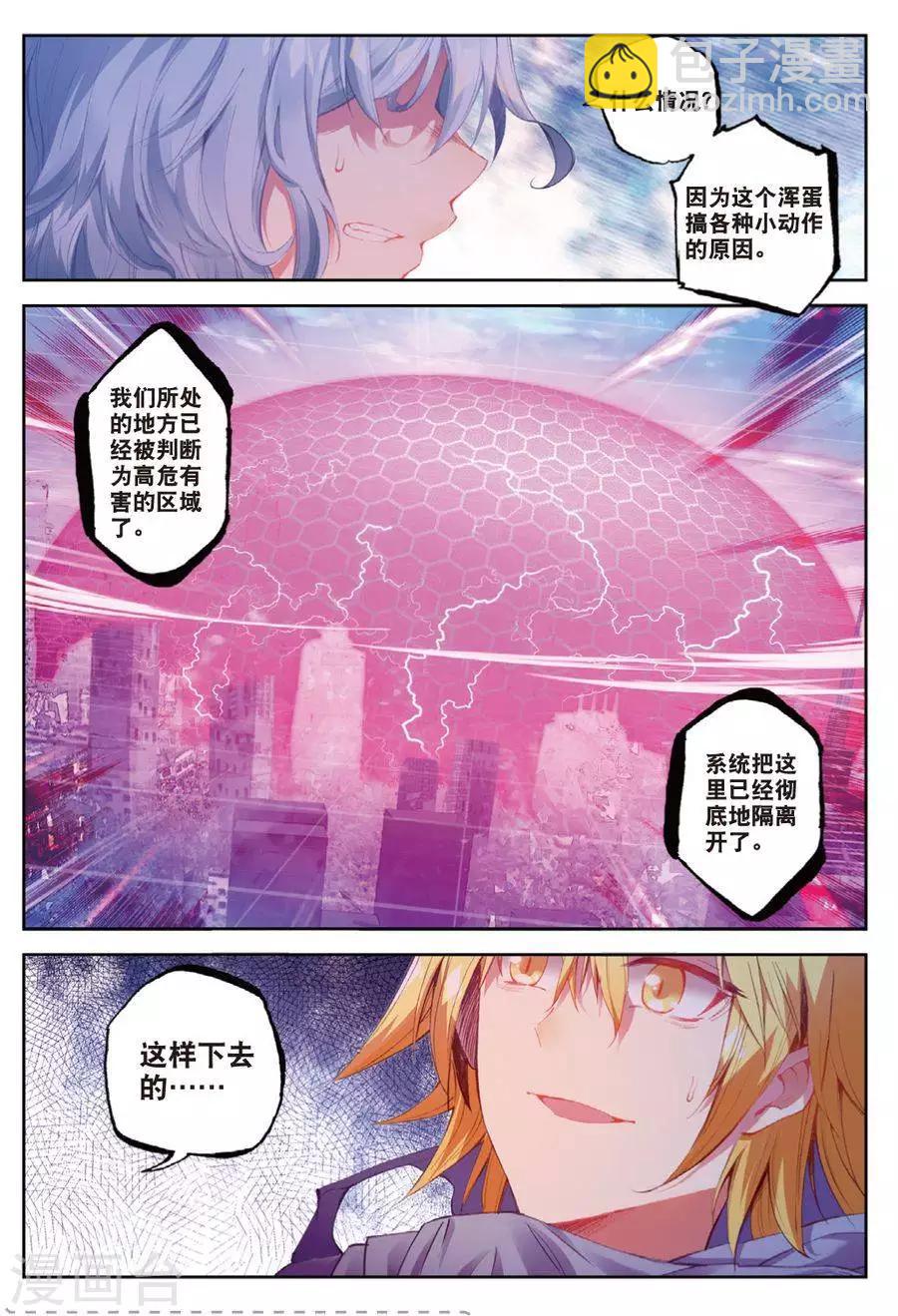 第126话 死斗2-第159话