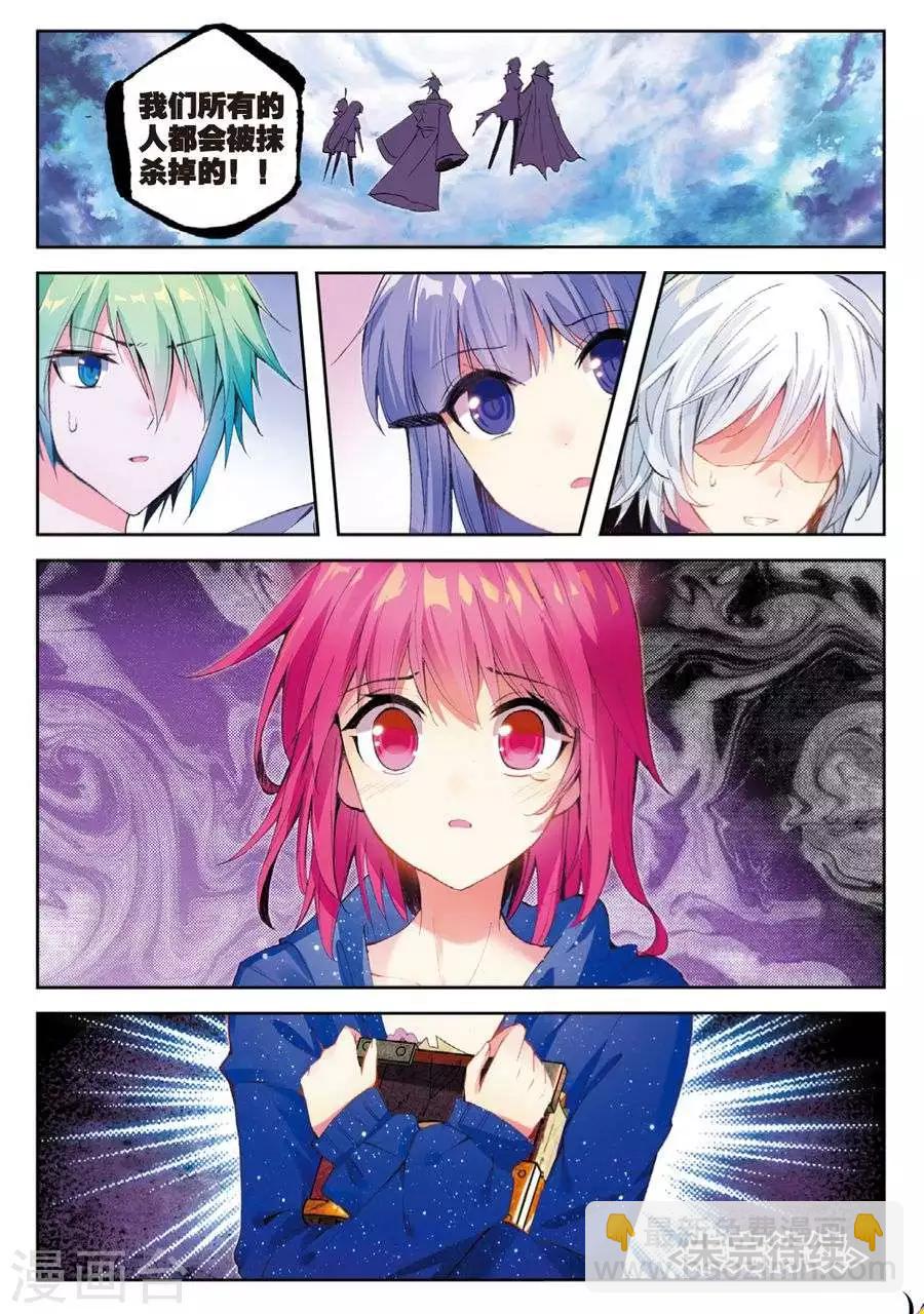 第126话 死斗2-第159话