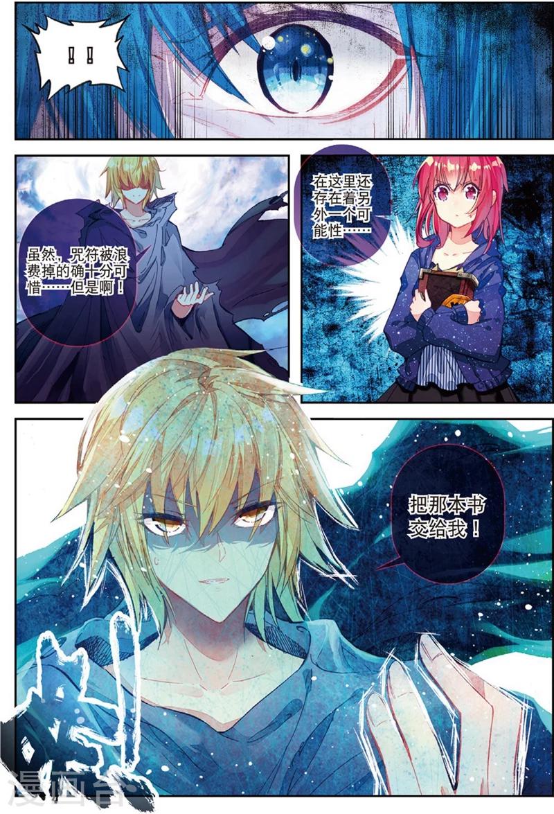 第128话 毒2-第161话