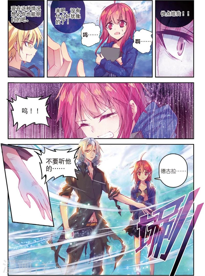 第128话 毒2-第161话