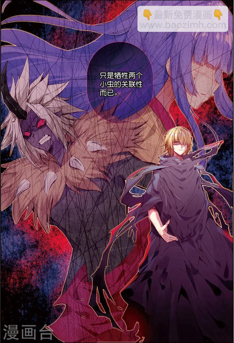 第130话 抉择2-第163话