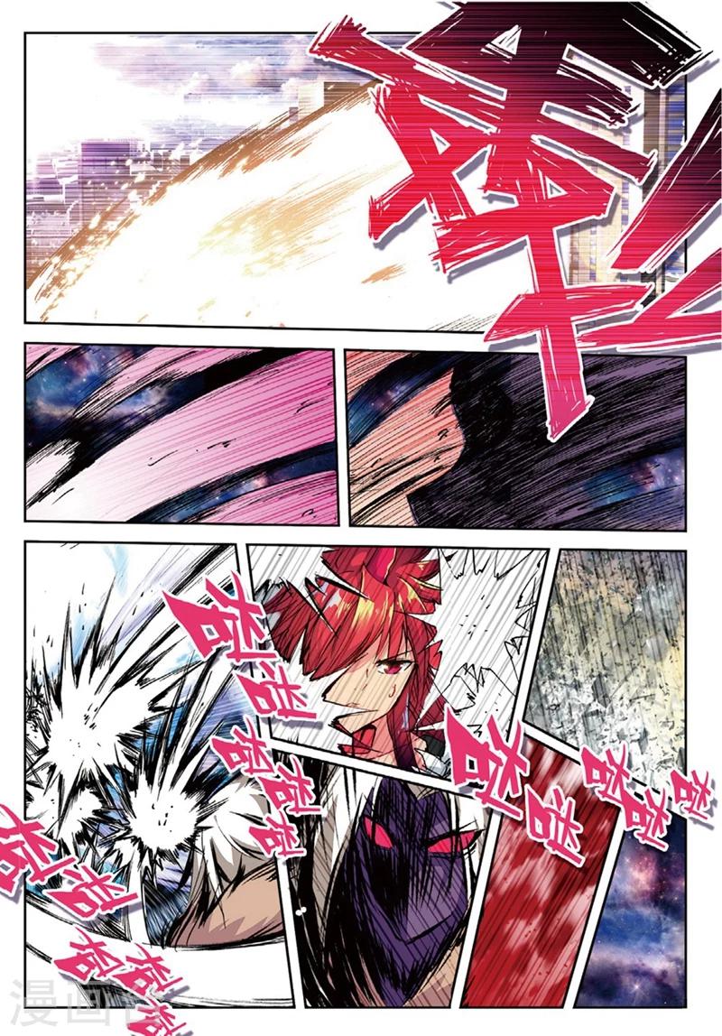 第130话 抉择2-第163话