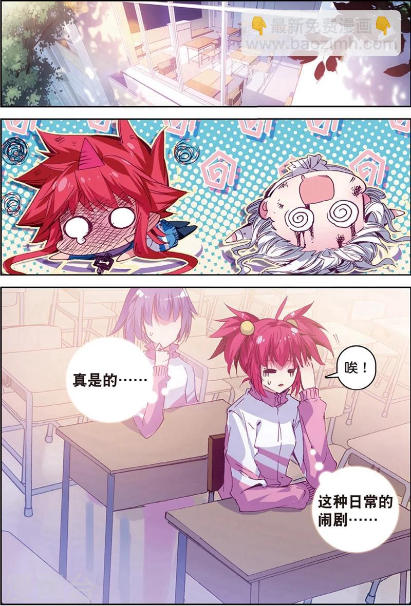 第132话 回到日常2-第165话