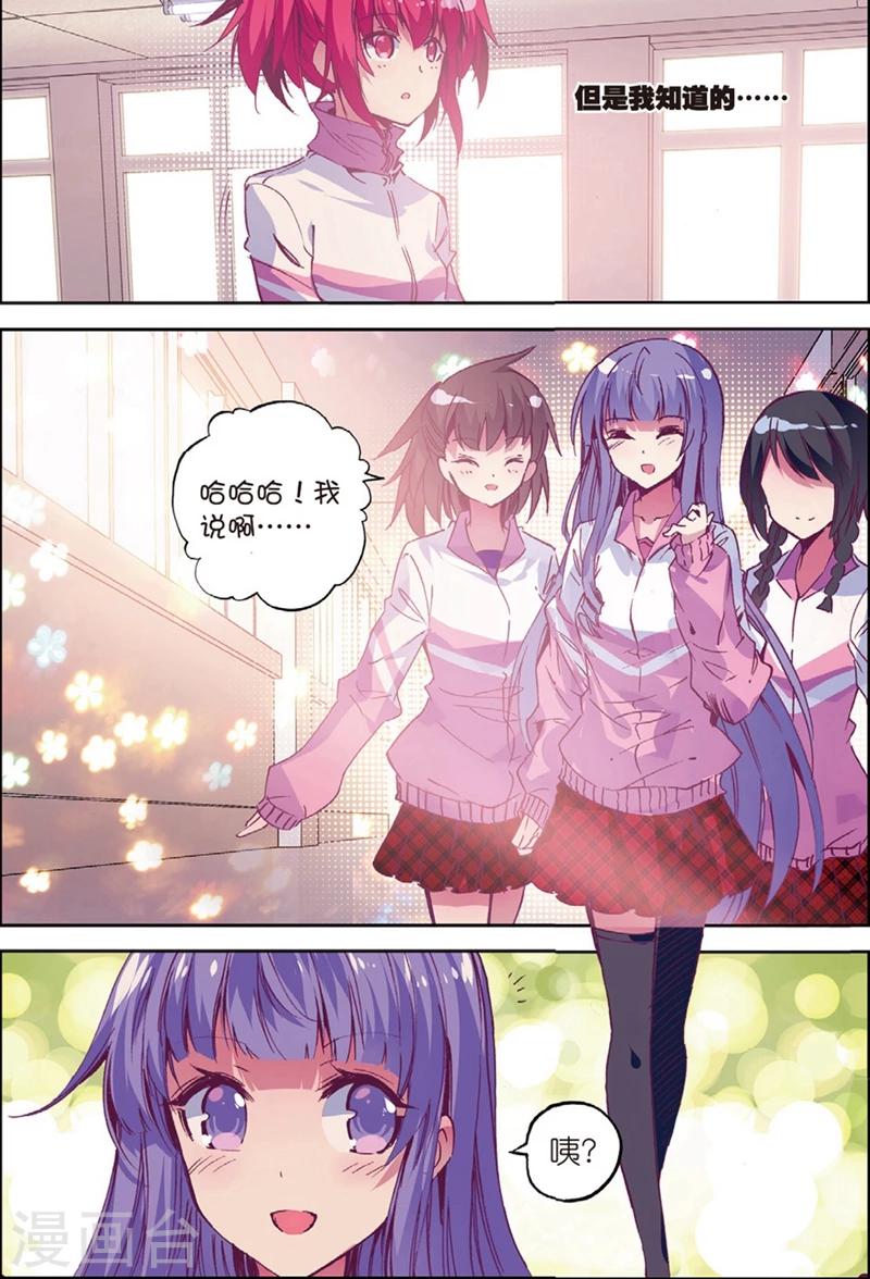 第132话 回到日常2-第165话