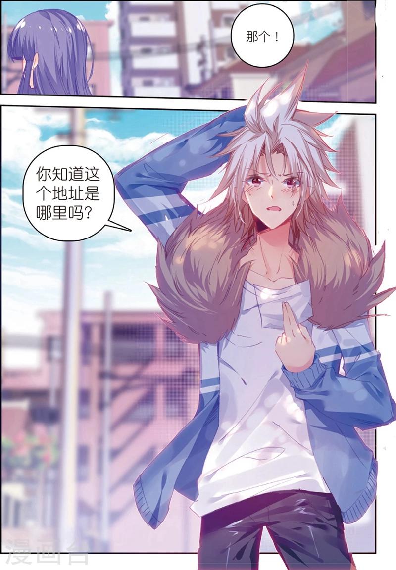 第134话 结2-第167话