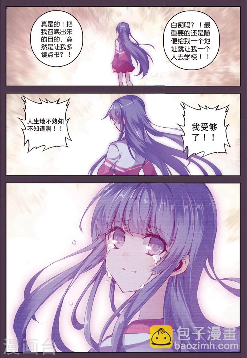 第134话 结2-第167话