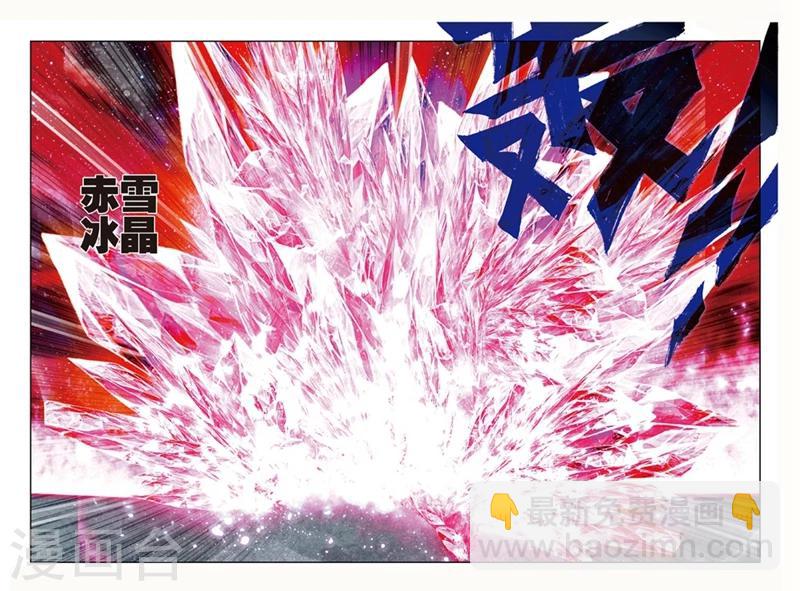 第140话 咦?！穿回去了？！2-第173话