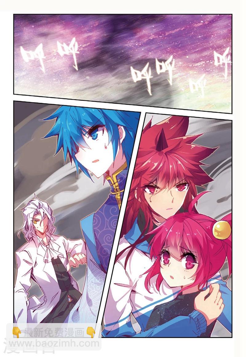 第140话 咦?！穿回去了？！2-第173话