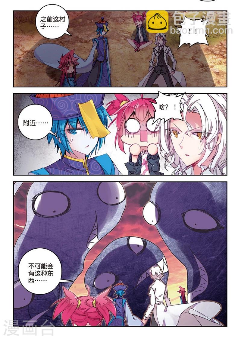 第146话 来到异世界当然要先定一个小目标2-第179话